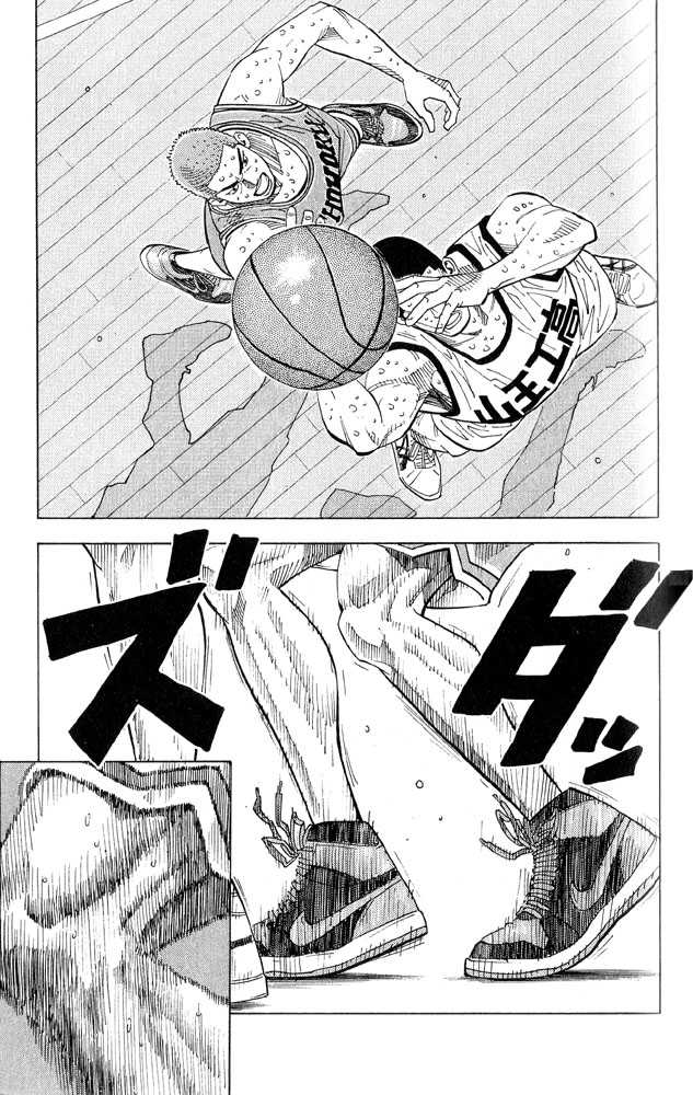 Slam Dunk, Chapter 245 image 09